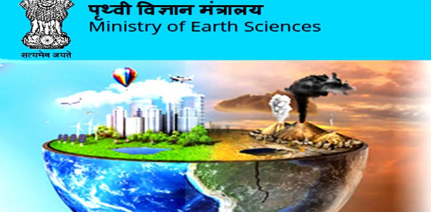 Ministry of Earth Sciences Recruitment 2022 Project Scientist II