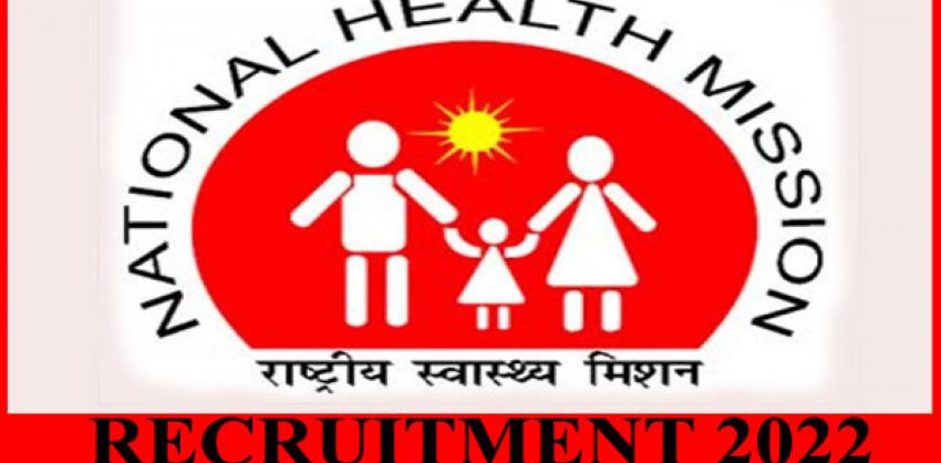 NHM Uttar Pradesh Recruitment 2022 Midwifery Educator