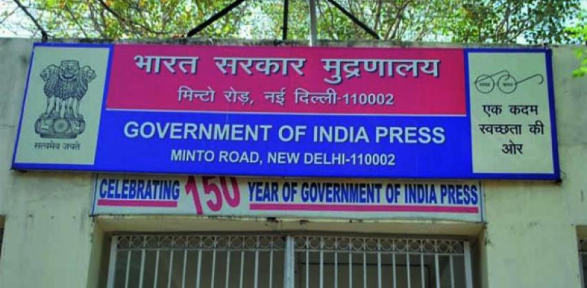 Govt of India Press Recruitment