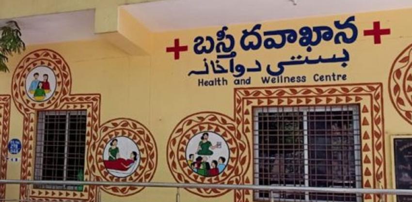 Mahabubnagar Basti Hospitals recruitment for medical officer, Staff Nurse Jobs