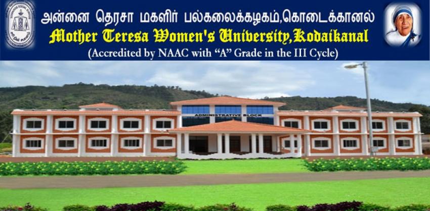 Mother Teresa Womens University Recruitment 2022 Guest Faculty 	