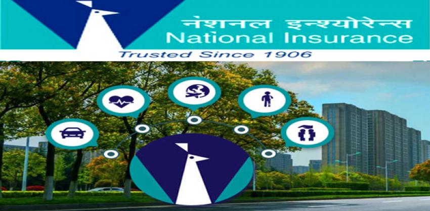 National Insurance Company Limited Recruitment 2022: Paramedics ...