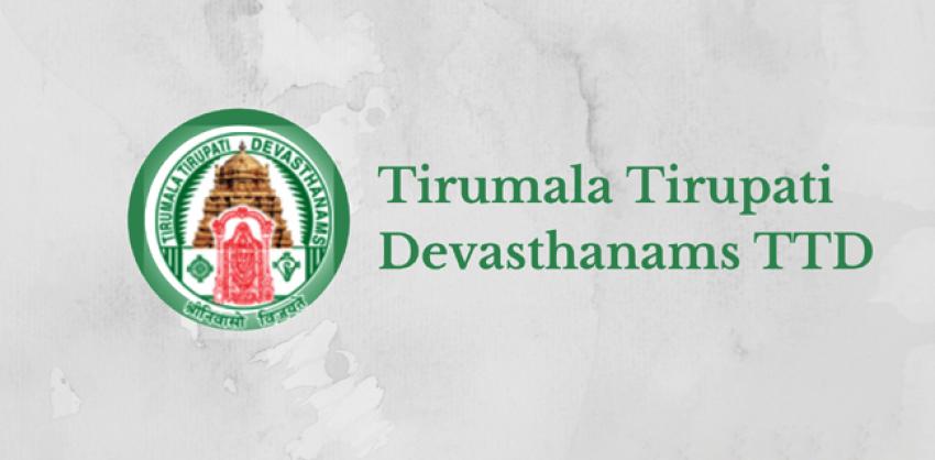Tirumala Tirupati Devasthanam Recruitment , Permanent Job Openings at Tirupati Devasthanam, Engineering Jobs in Tirumala Tirupati Devasthanam, Job Vacancies: AEE, AE, ATO Positions,