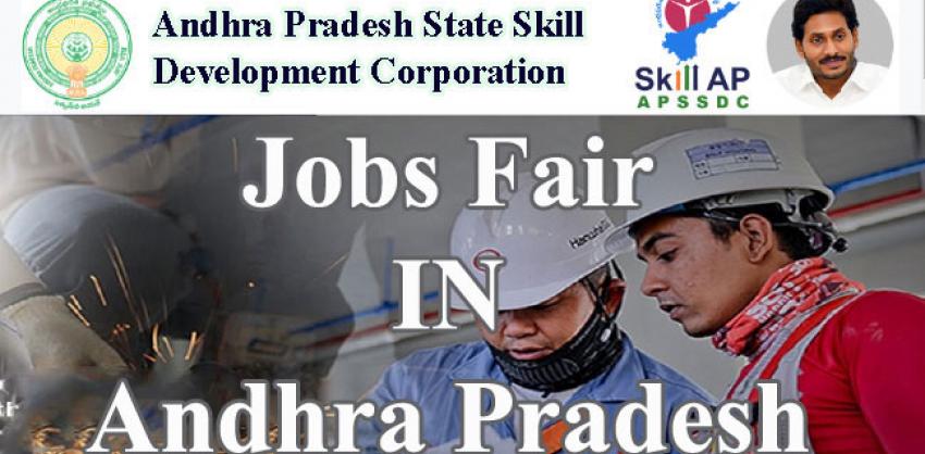 Jobs Fair in Andhra Pradesh