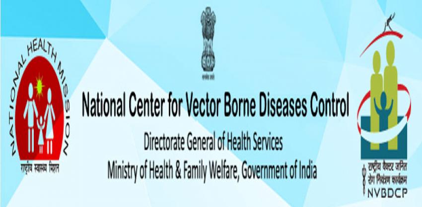 National Vector Borne Disease Control Programme Recruitment 2022: Public Health Specialists