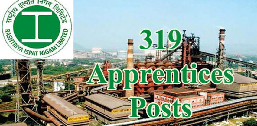 319 Apprentices Posts in Rashtriya Ispat Nigam Limited 