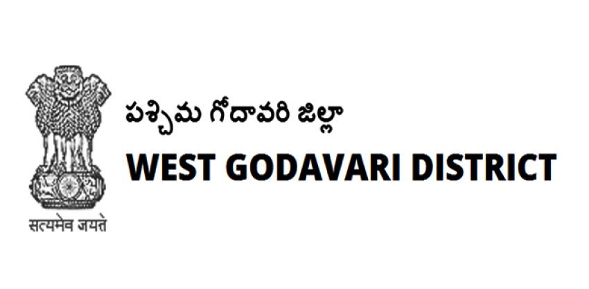 West Godavari District recruitment 2022