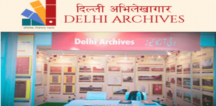 Department of Delhi Archives Recruitment 2022: Group C Posts 