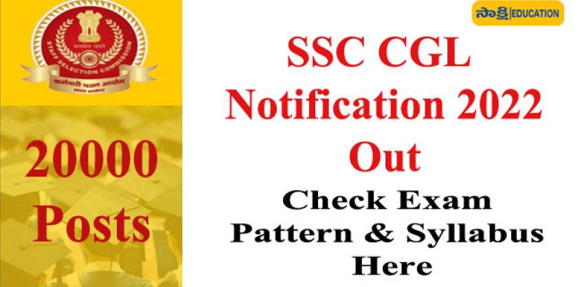 SSC CGL Notification 2022 out 