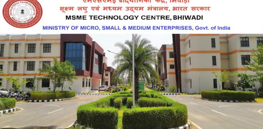 MSME Technology Centre, Bhiwadi Recruitment 2022: Various Posts