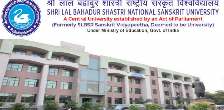 Shri Lal Bahadur Shastri National Sanskrit University Recruitment 2022: Teaching Positions 