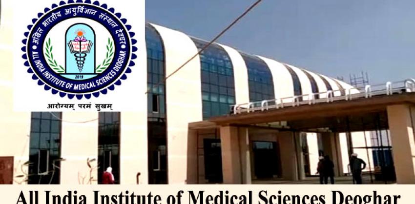 AIIMS Deoghar Senior Resident Notification 2022-23 out