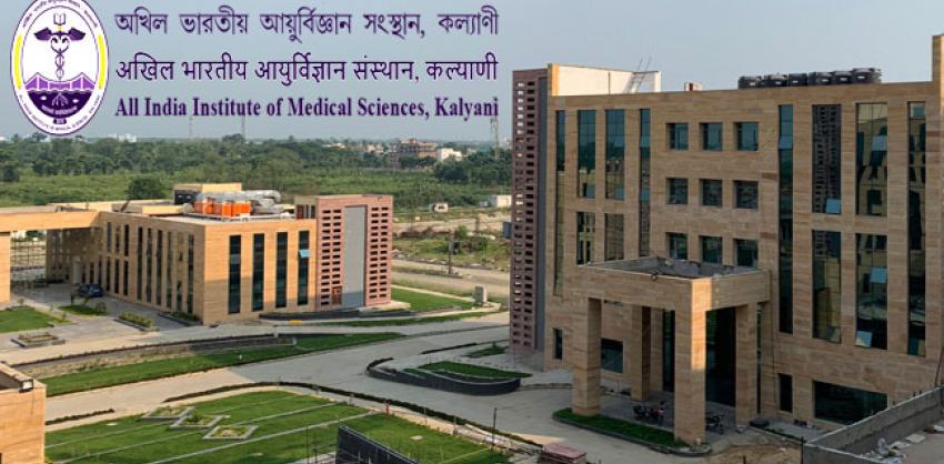 AIIMS, Kalyani Recruitment 2022: Group ‘A’ & ‘B’ Posts