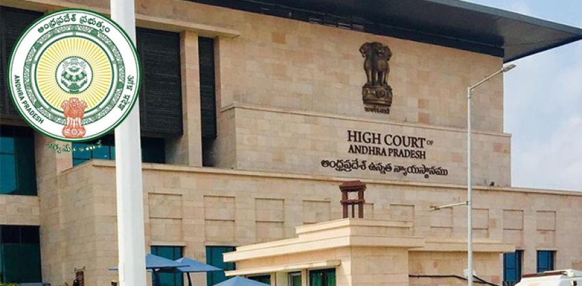 AP High Court Recruitment 2022 For Assistant & Examiner Jobs