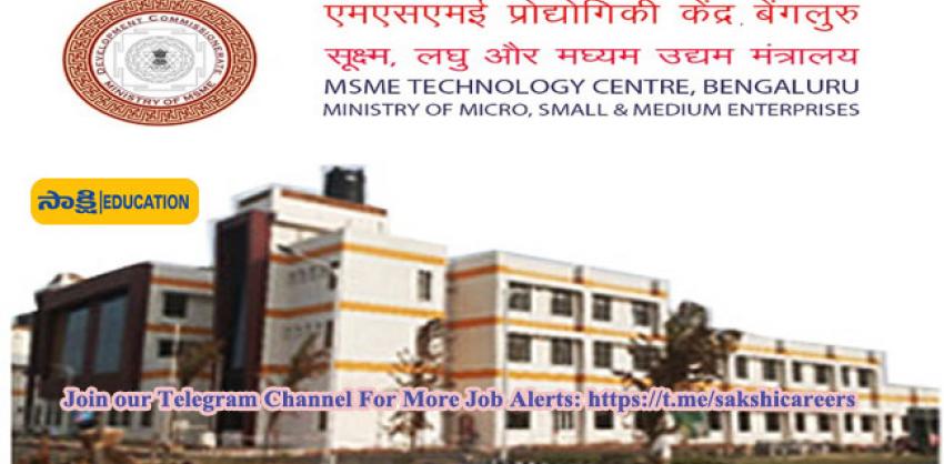 MSME Technology centre Bengaluru Recruitment 2022 