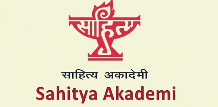 Sahitya Akademi Recruitment 2022