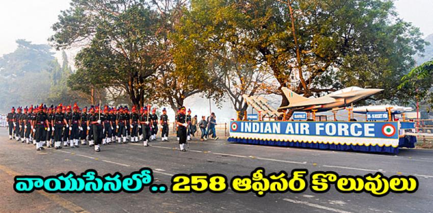 afcat 2023 notification and exam pattern and syllabus