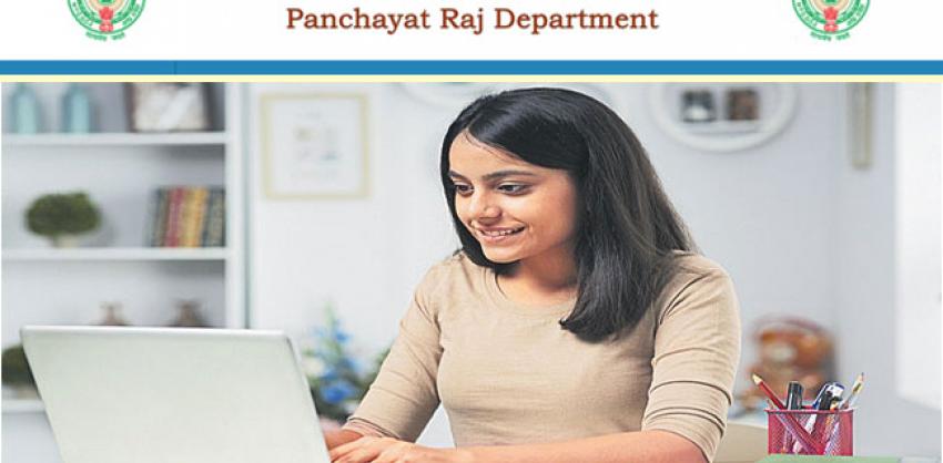 ap panchayat raj department notification