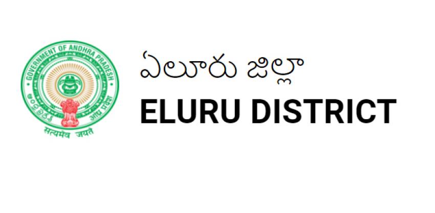 district tb officer recruitment 2022 at eluru district