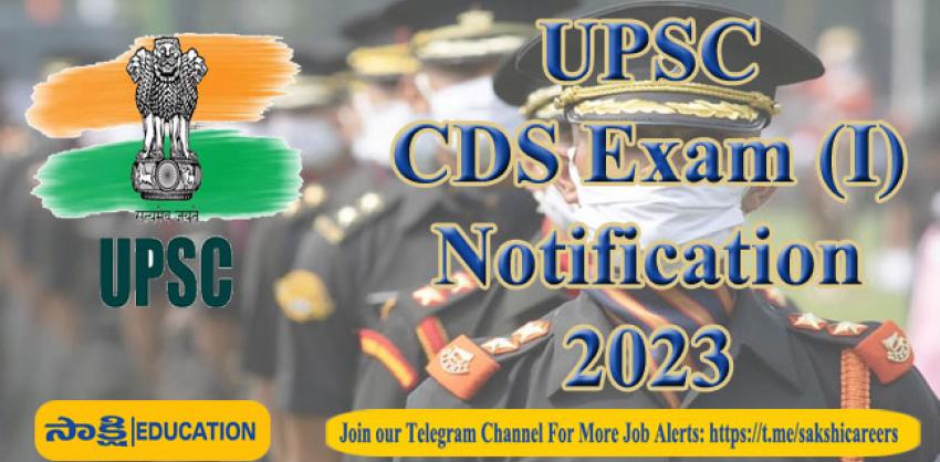 UPSC CDS Exam (I) Notification 2023 