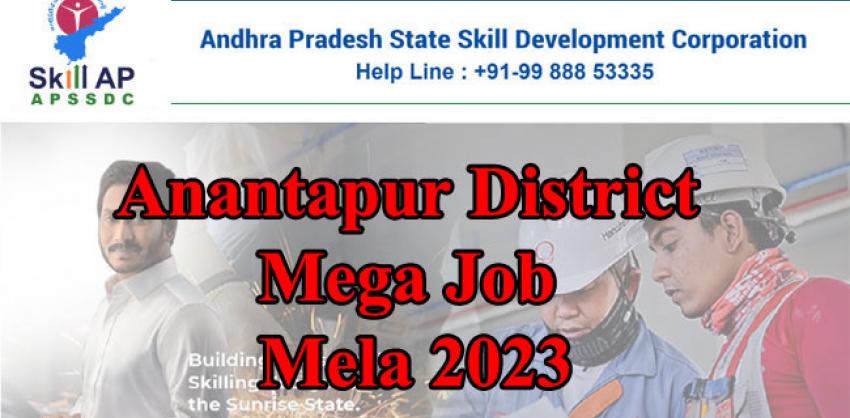 Anantapur District Mega Job Mela 2023