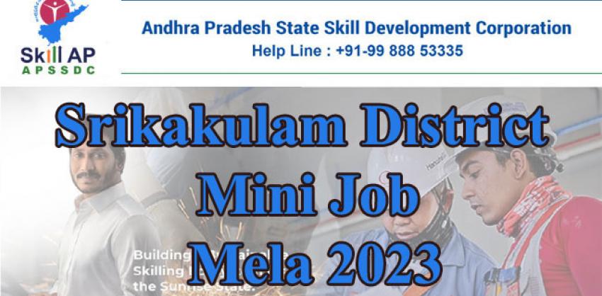 Srikakulam District Mini Job Mela