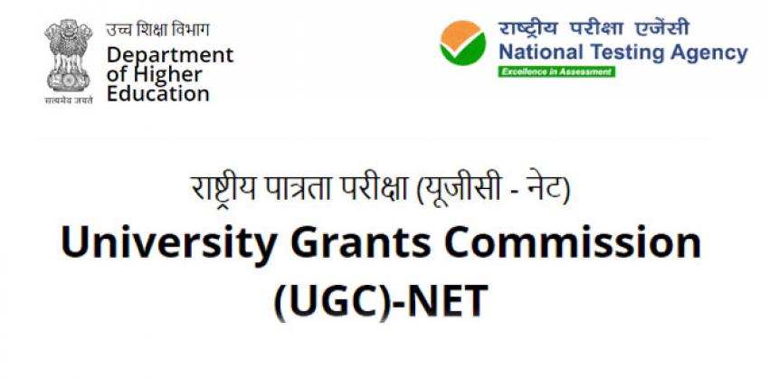 UGC NET 2022 Notification