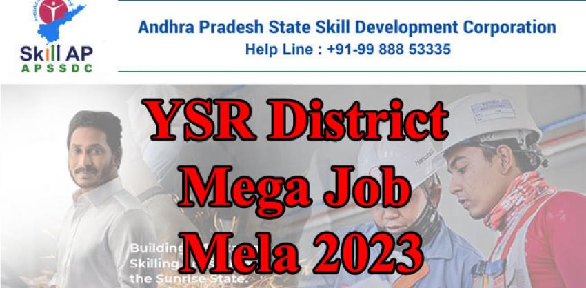YSR District Mega Job Mela 2023