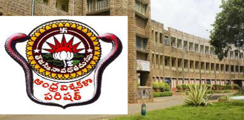 Andhra University Recruitment 2023: Alumni Relations Executive