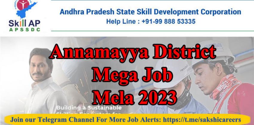 Annamayya District Mega Job Mela 2023