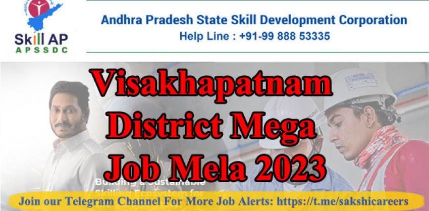 Visakhapatnam District Mega Job Mela 2023