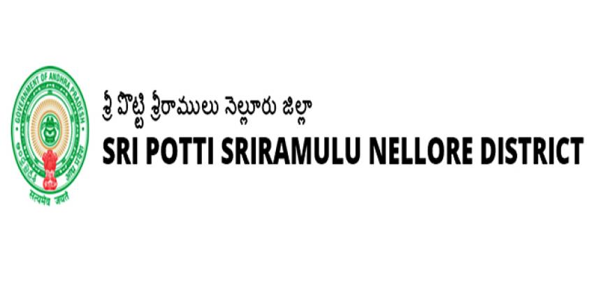 DMHO Nellore Notification 2023 For Various Posts