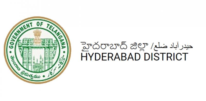 IMS Hyderabad District Recruitment 2023 Notification