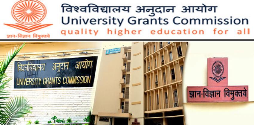UGC Recruitment 2023 Young Professional