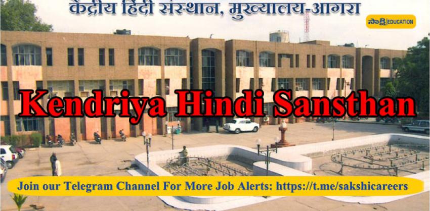 Kendriya Hindi Sansthan Various Posts Recruitment