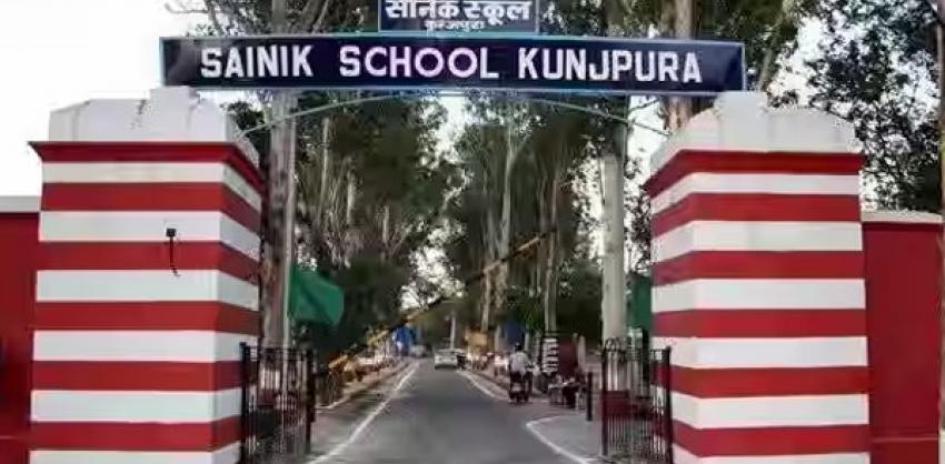Sainik School Kunjpura Recruitment 2023