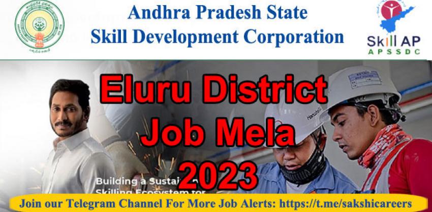 Eluru District Job Mela 2023