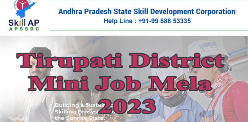 Tirupati District Mini Job Mela 2023