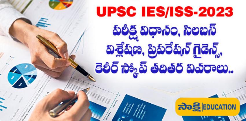 UPSC IES/ISS-2023 Notification and exam pattern and syllabus