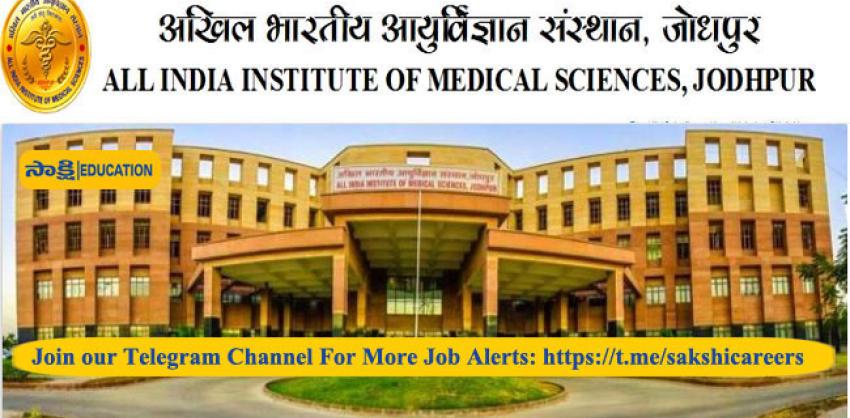 AIIMS Jodhpur Various Posts Recruitment 2023 Check Details here