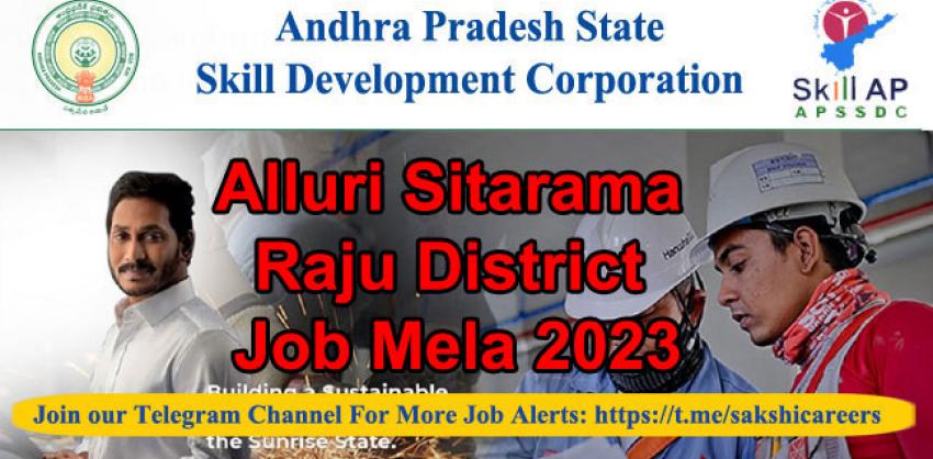 alluri sitarama raju district job mela 2023