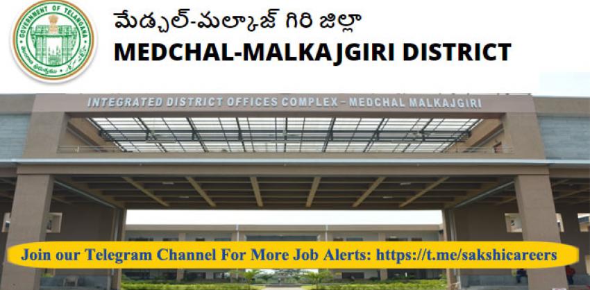 medchal malkajgiri district, telangana various posts recruitment