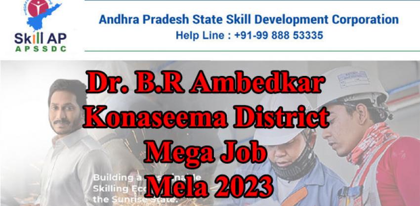 apssdc job mela 2023 at amalapuram