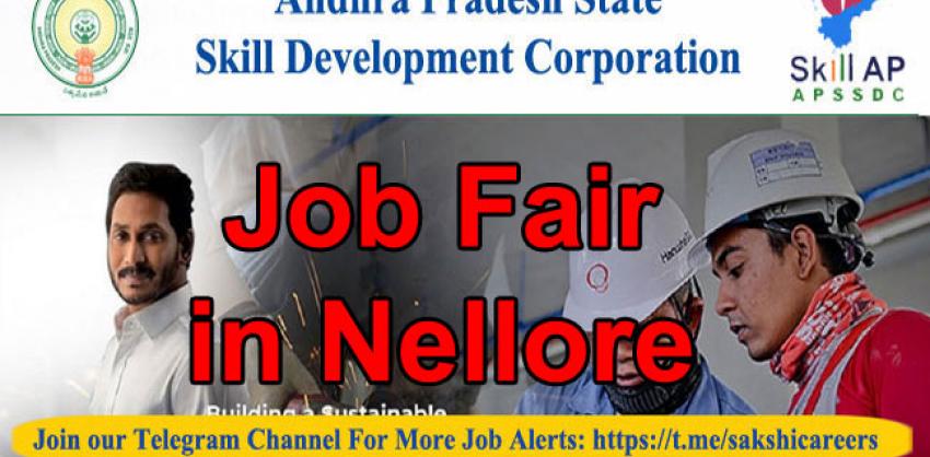 job fair in nellore 