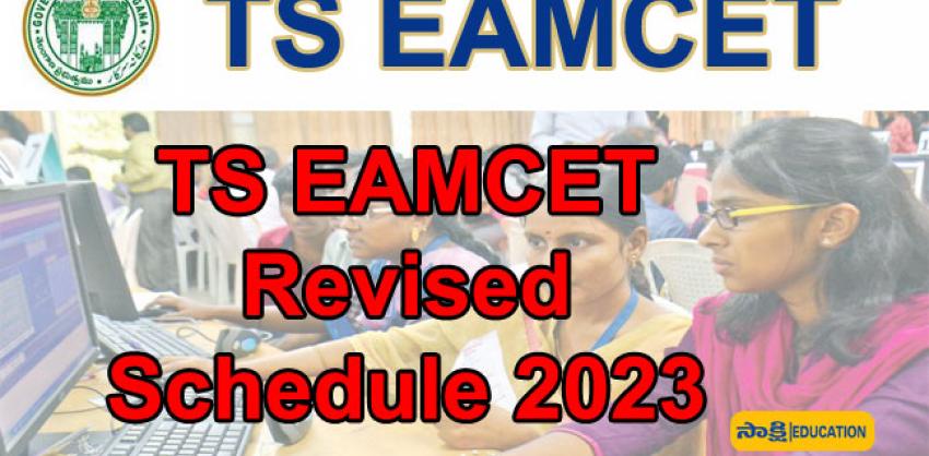 Eamcet Exam Notifications, Solved Model Papers, Online Mock Tests