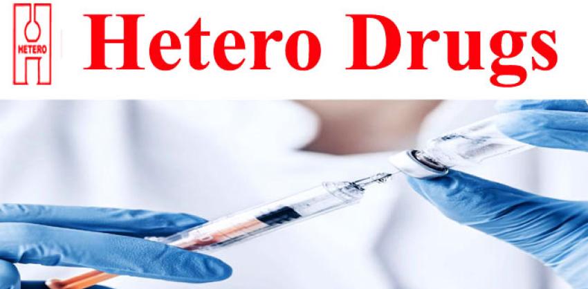 Hetero Drug Limited Hiring Freshers 