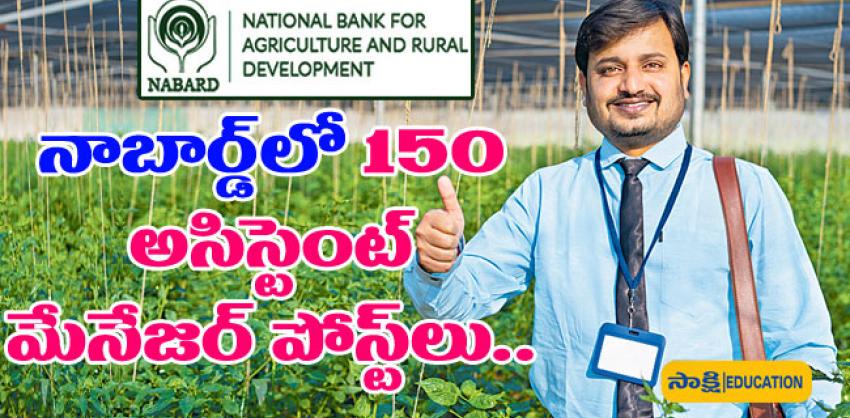 Apply for NABARD Posts,Qualifications,nabard recruitment 2023 for assistant manager posts,150 Assistant Manager Posts