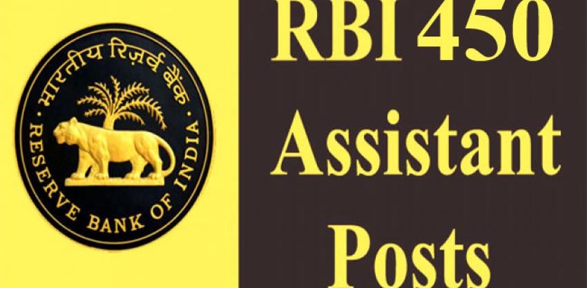 450 Jobs in RBI ,Latest job notification, RBI Assistant recruitment