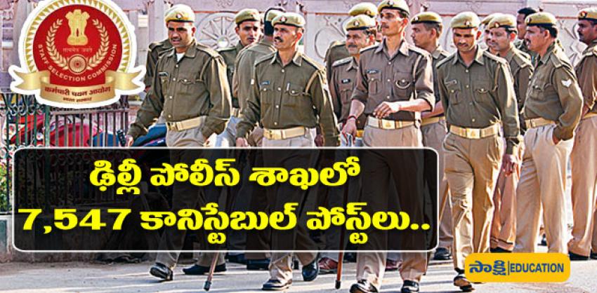 ssc delhi police constable exam pattern & preparation tips in telugu