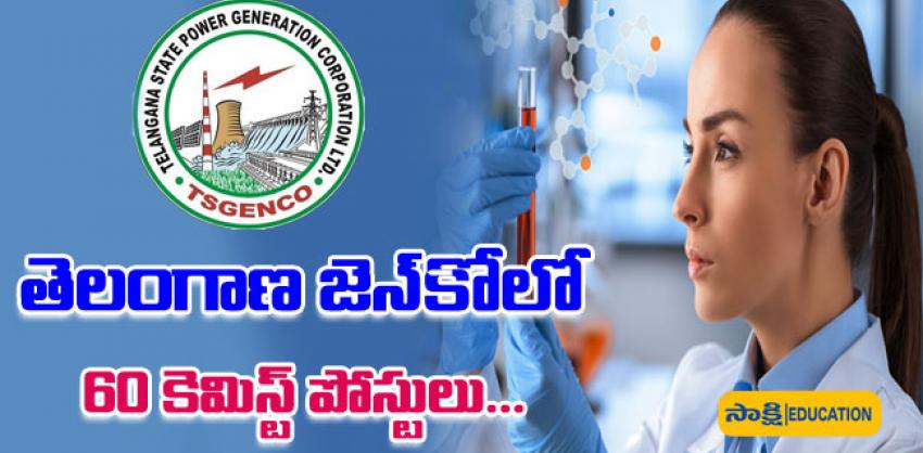 Power Station Chemist Vacancies, Hyderabad Power Station Chemist Openings,ts genco notification 2023,Telangana GENCO Chemist Recruitment